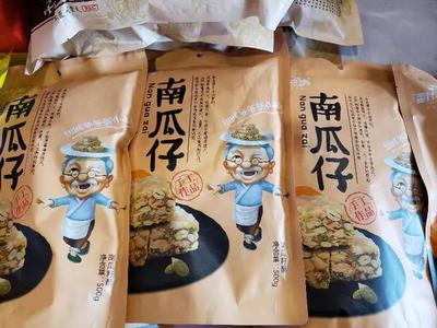 四川年货节休闲食品节在蓉正式启动 上千家商家销售火爆
